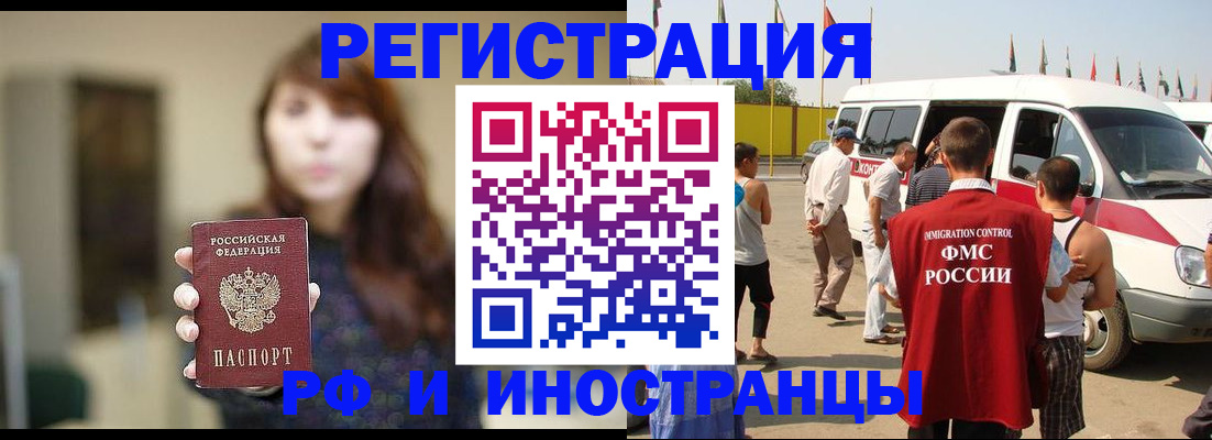 регистрация для дет. сада в Пушкино